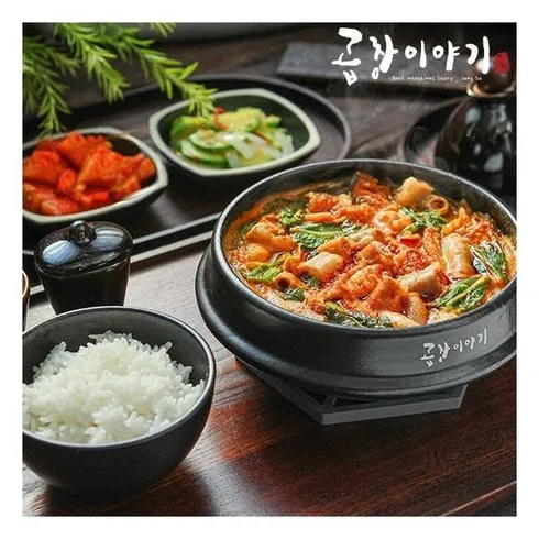 소곱창전골 700g x 8팩 디자인 브랜드 비교해보기