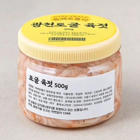 한식단 프리미엄 새우 육젓 500g x 4통  후기정보 모아서 비교하기