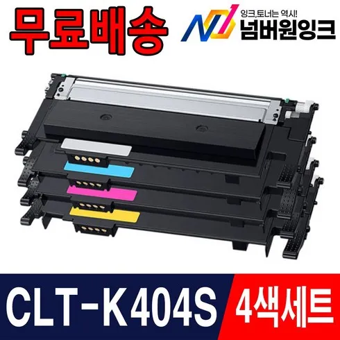 sl-c483w토너 추천상품 TOP5